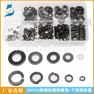 �S��؛Դ 280pcs ��ɫ̼䓏��ɉ|ȦO��ƽ�|Ƭ+���P䓽��ى|Ȧ�M��