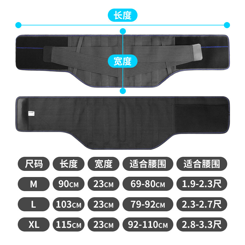 Deportes cinturón de recuperación transpirable fitness levantamiento de pesas mancuerna soporte lumbar placa de acero soporte de la cintura corriendo baloncesto equipo de protección