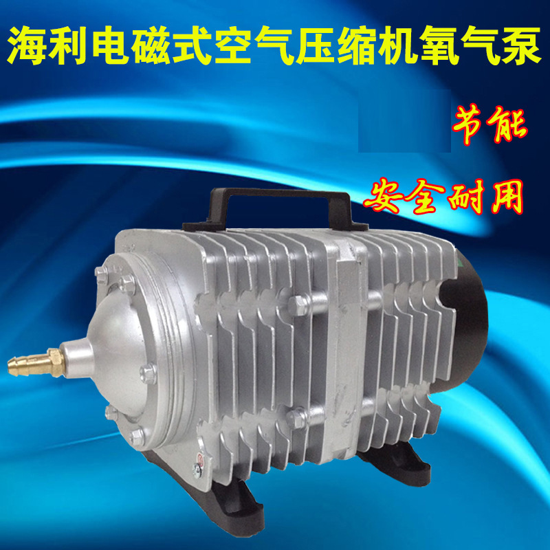 海利 ACO-318 Многомодельный электромагнитный воздушный компрессор