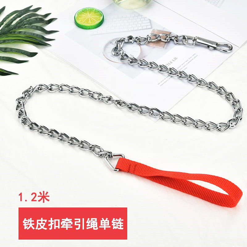 1.2 m 아이언 버클 [레드 싱글 체인 후