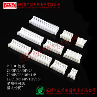 2.0MM�g�� �z�� ���� PH-2P/3P/4/5/6/7/8P9P/10P-16PIN �Ӿ�����