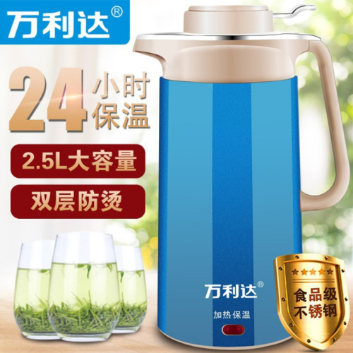 Wanlida Factory Direct Selling Electric Kettle with Anti-Scald and Insulation, 2.5L Fast Heating Electric Water Kettle Wholesale