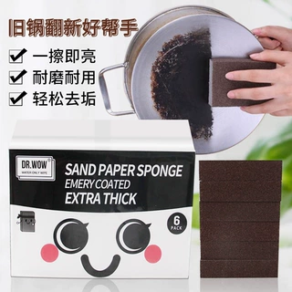 新款日用纳米海绵魔力擦家用刷锅金刚砂厨房清洁刷洗碗海绵木浆棉