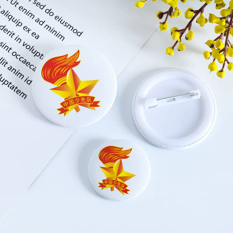 厂家批发马口铁徽章定制耗材创意可爱卡通胸章臂章学生纪念章定制