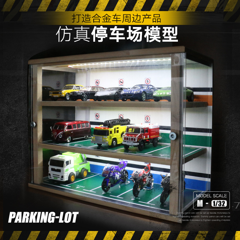 Solid Wood parking lot model Scene Simulation car model garage toy storage dust cover with light 1 to 32