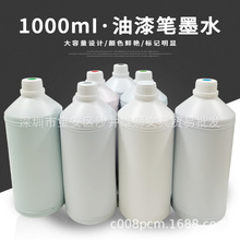 ����Pīˮ ���a���а�����P ����P�a����ī �a��Һ 1L