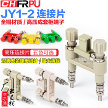 �S��ֱ�N���~JY1-2�B��Ƭ �߉������b�����ГQƬ �Ӿ�����41A 6mm