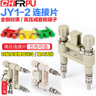 �S��ֱ�N���~JY1-2�B��Ƭ �߉������b�����ГQƬ �Ӿ�����41A 6mm