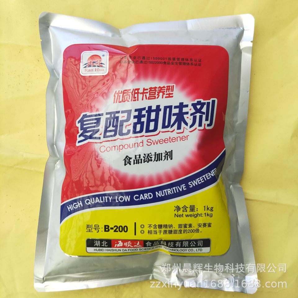 甜味剂食品级 三不含甜味剂 比蔗糖甜200倍甜味剂厂家直销