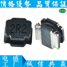 NR4030 �NƬ���z늸�2.2UH 3.3UH 4.7UH NR����늸� 4*4*3