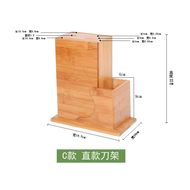 C 스트레이트 나이프 홀더