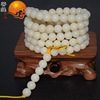 Round beads, Bodhi rosary