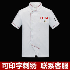 Chef work clothes men's long-sleeved autumn and winter white hotel canteen kitchen work clothes short-sleeved wholesale