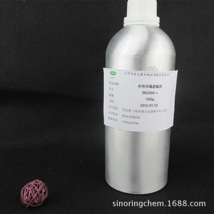河北厂家批发透明软灯条PU胶黏剂 环氧胶黏剂 水性胶黏剂