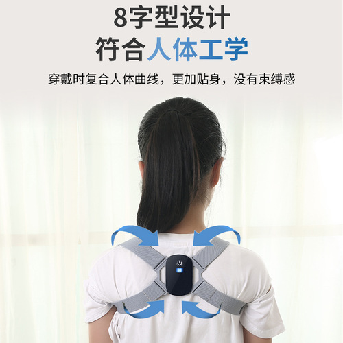 Smart corrector with vibration reminder, correction band reminder vibration LCD display