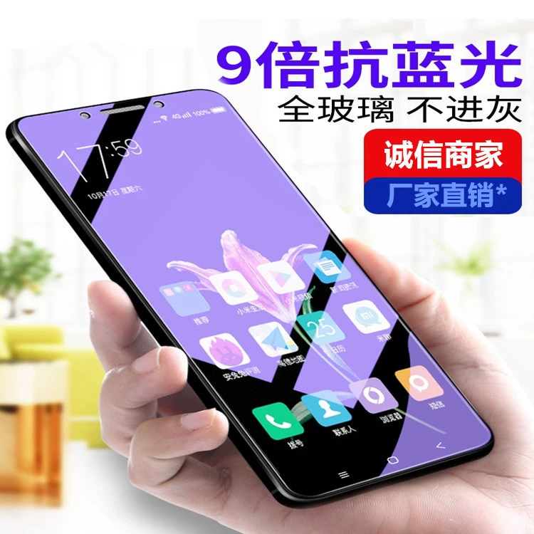 Подходит для защитного экрана Xiaomi max3, полноэкранная пленка, против голубого света, защита глаз при Xiaomi max2/mix3, анти-падение, ударопрочная пленка