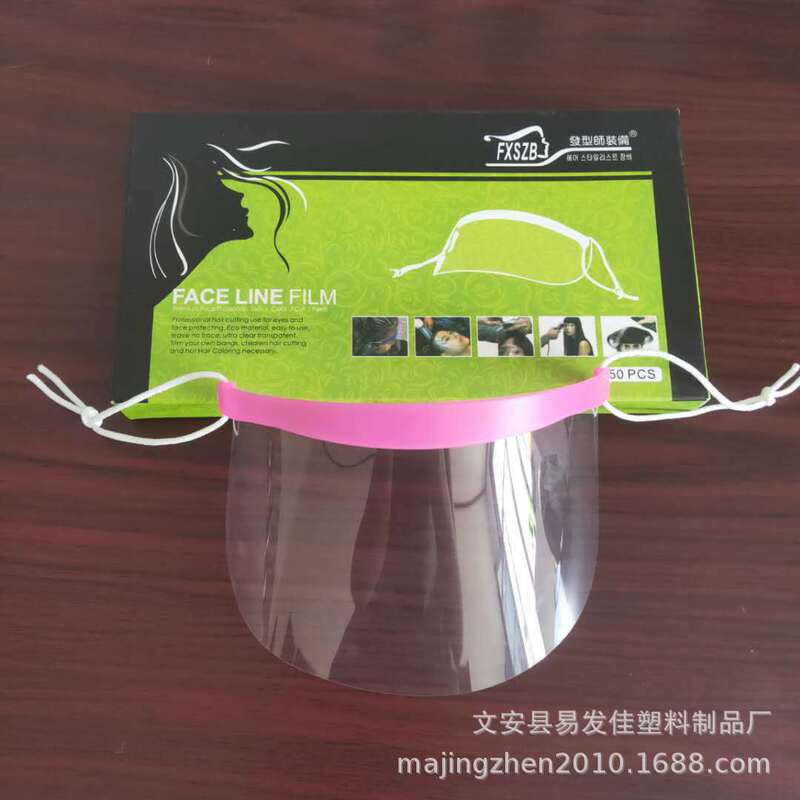 PET Barber Shop Anti-shattering Hair Baffle Hair Cutting Bangs Transparent Mask Hairdressing Supplies PET Barber Shop Anti-shattering Hair Baffle Hair Cutting Bangs Transparent Mask Hairdressing Supplies