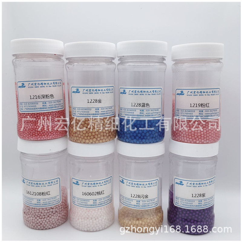 鱼子酱眼霜鱼子颗粒柔珠蚕丝黄金鱼子酱面膜眼霜发膜化妆品原料