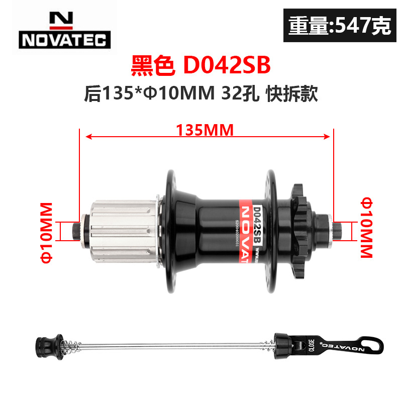 (싱글 리어) 32 홀 블랙