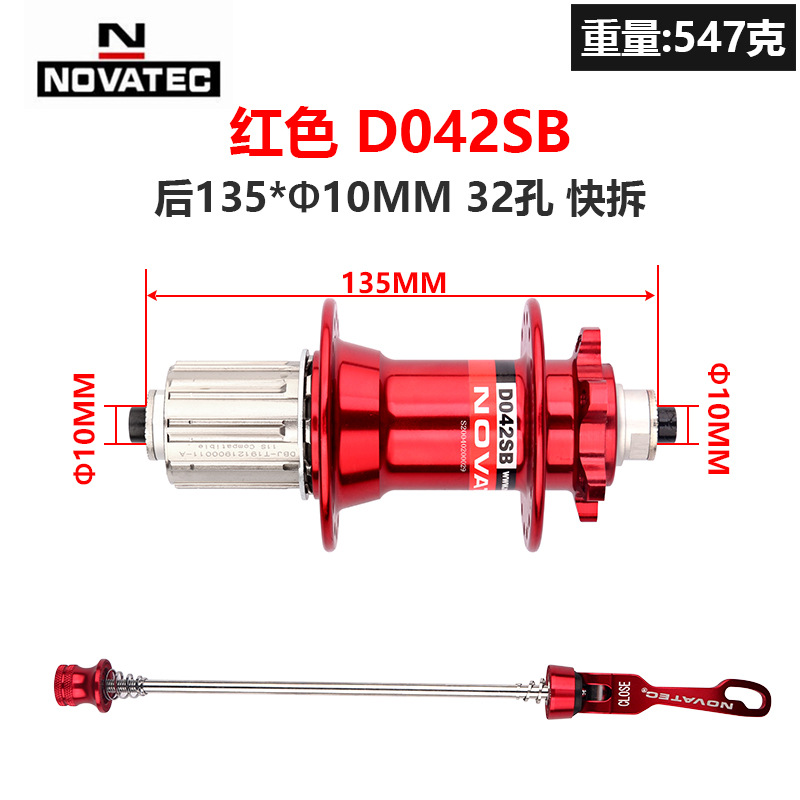 (싱글 리어) 32 홀 레드