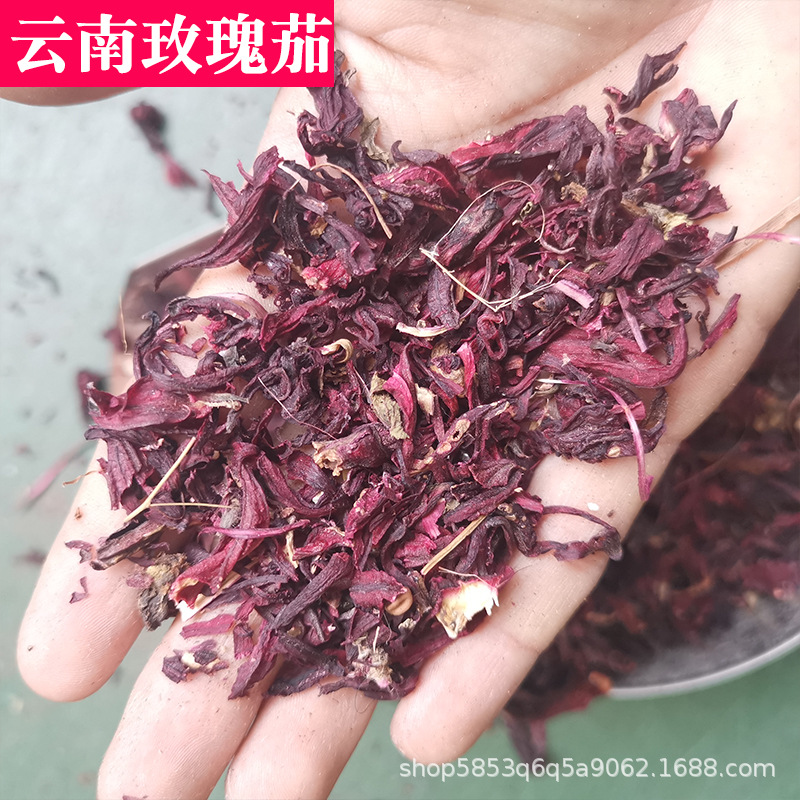 云南玫瑰茄碎沫 洛神花碎细条 玫瑰茄花瓣 果粒茶配料大货批发