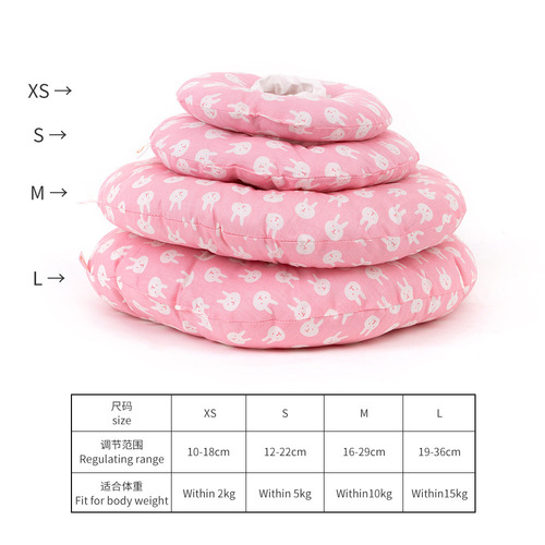 Pet cat collar, Elizabethan collar, anti-bite, anti-licking cat neck collar, shame collar, soft cat supplies, small size and cute
