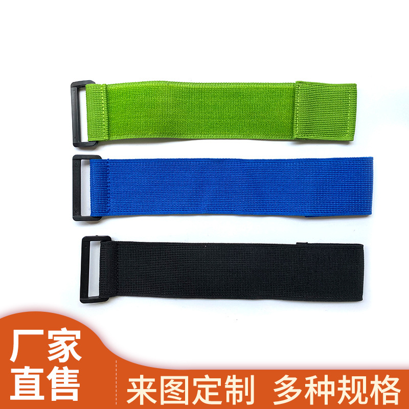 尼龙松紧魔术贴不抓毛弹力绑带医疗松紧反扣绑带收腹户外运动扎带