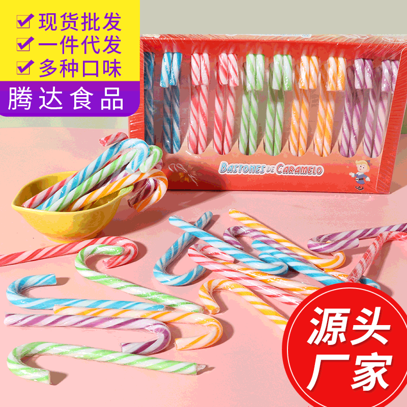 Christmas candy colorful children's candy candy rainbow candy candy fruit flavor candy Christmas Eve Online gift wholesale