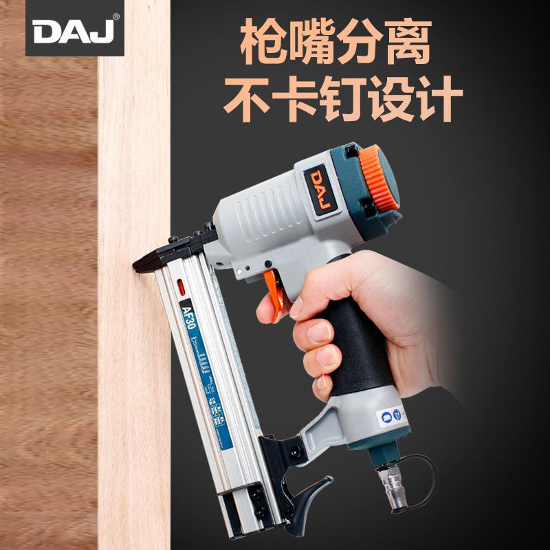 DAJ气枪f30气钉枪木工直钉抢打钉射钉枪射钉器装修家用轻便气钉抢