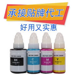 Compatible with Canon GI-890 ink G1800 G2800 G1810 G2810 G3800 G4810