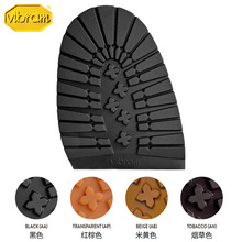 中国代理Vibram2333前掌5mm登山靴户外运动鞋前掌意大利进口V掌