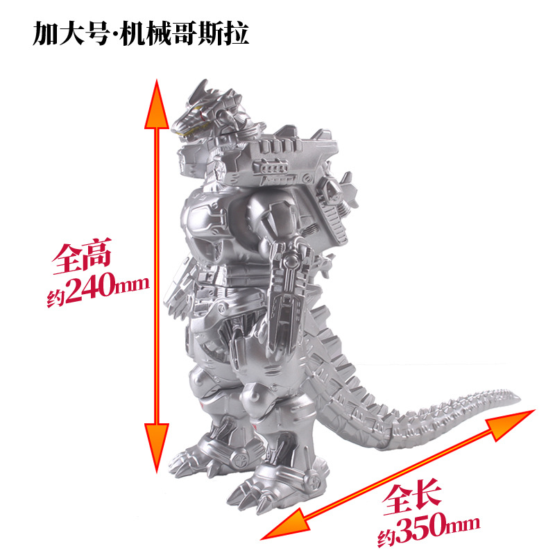 Modelo de juguete de goma suave del dinosaurio del monstruo del dinosaurio de GODZILLA extremidades movibles regalo del juguete de la muñeca del vinilo