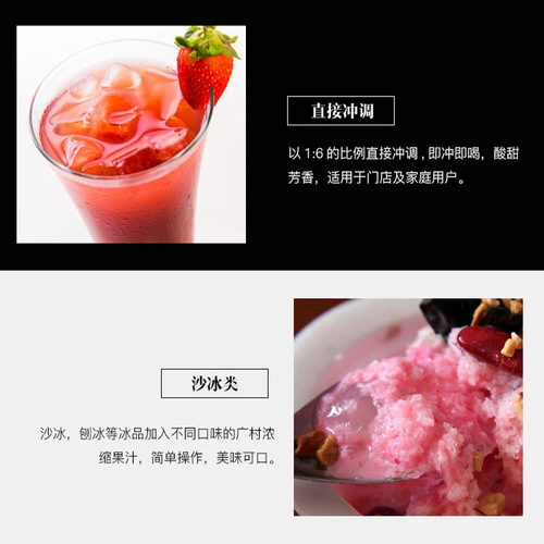 Dunhuang Fruit Puree 1.6l Milk Tea Drink Strawberry/Taro Puree/Mango Multi-flavor Milk Tea Drink Ingredients