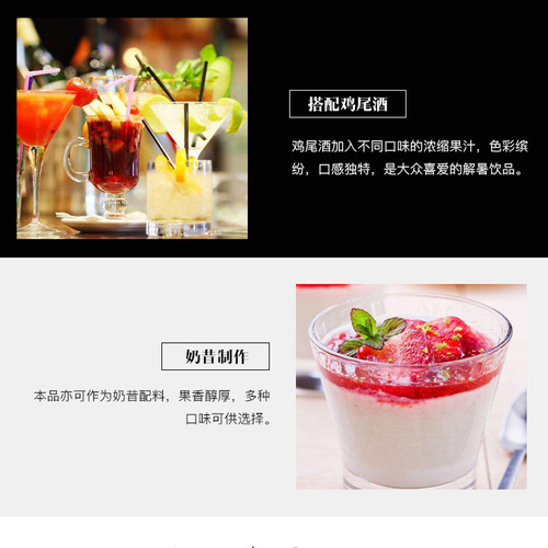 Dunhuang Fruit Puree 1.6l Milk Tea Drink Strawberry/Taro Puree/Mango Multi-flavor Milk Tea Drink Ingredients