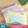 资料网格收纳a4档案袋