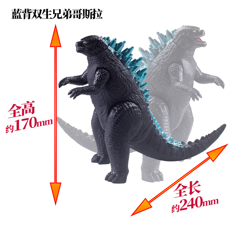 Modelo de juguete de goma suave del dinosaurio del monstruo del dinosaurio de GODZILLA extremidades movibles regalo del juguete de la muñeca del vinilo