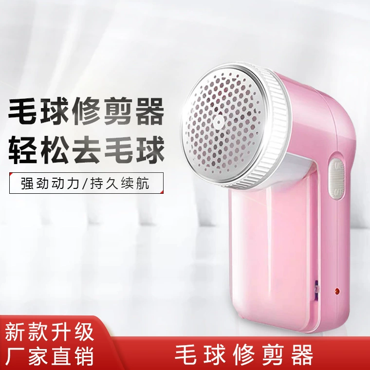 Yongbei перезаряжаемый триммер для волос свитер средство для удаления мячей одежда брюки бритвенный станок взбиватель волос сильная мощность