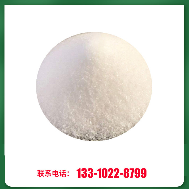 重庆现货工业盐（工业 氯化钠）