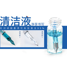 ��䓹P�坍Һ��50MLϴ�PҺպˮ�P��ī���E�۝n���ٹP��ȥ��Һ