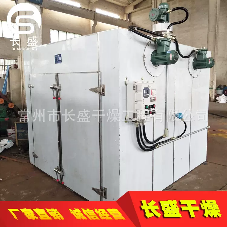 防爆热风循环烘箱热风烘干箱循环干燥箱防爆热风循环烤箱烘干烤房