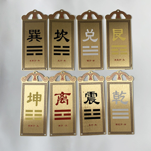 Bronze supplementary corner plate house missing corner painted bronze plate northwest corner bronze crafts wholesale Qian Gua Xun Gua Li Gua