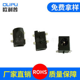 DC0500贴片04脚SMT内针2.0/2.5电源插座全铜料dc005散装015可编带