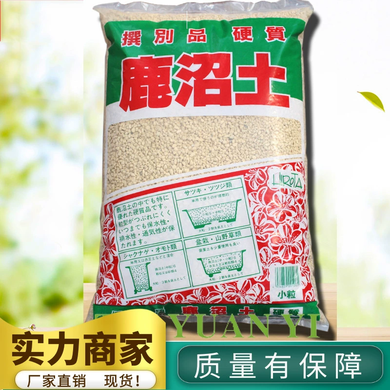 Lubog частицы почвы суккулент мощения Азалия слегка кислые горшечные посадки питательной почвы