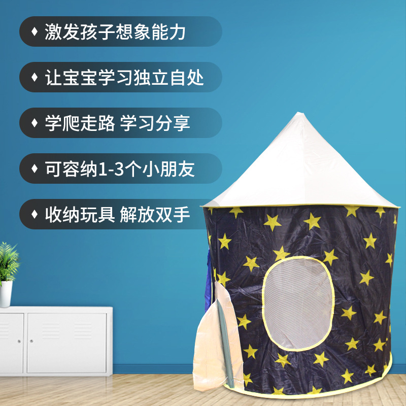 Cápsula espacial mongol bolsa de tres piezas conjunto de niños y niñas Castillo plegable niños tienda de campaña interior Casa de juego de juguete