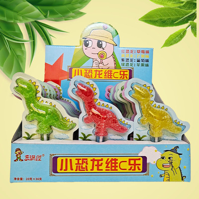 乐满屋小恐龙软糖20克*36支/盒卡通棒棒糖儿童糖果多口味商店批发|ms
