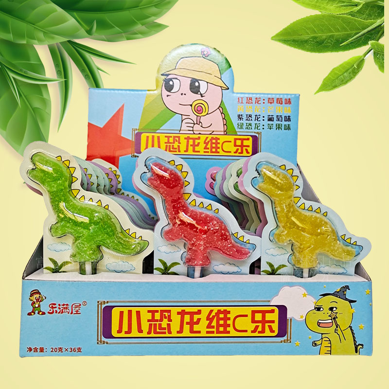 乐满屋小恐龙软糖20克*36支/盒卡通棒棒糖儿童糖果多口味商店批发|ms