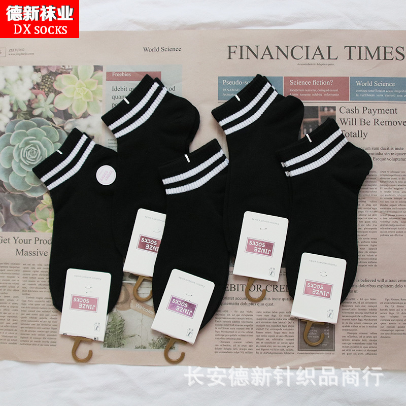 Socks Autumn and Winter New Style Hook-And-Loop Student Socks Men's and Women's Sports Socks Double-Bar Socks Low-Rise Shallow Mouth Student Socks Wholesale