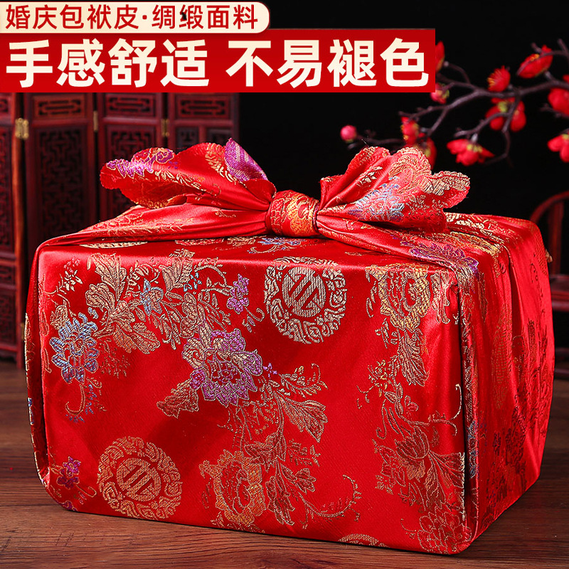 高档结婚庆用品新娘出嫁妆包裹布喜宴大号红布印花包袱皮喜盆布包