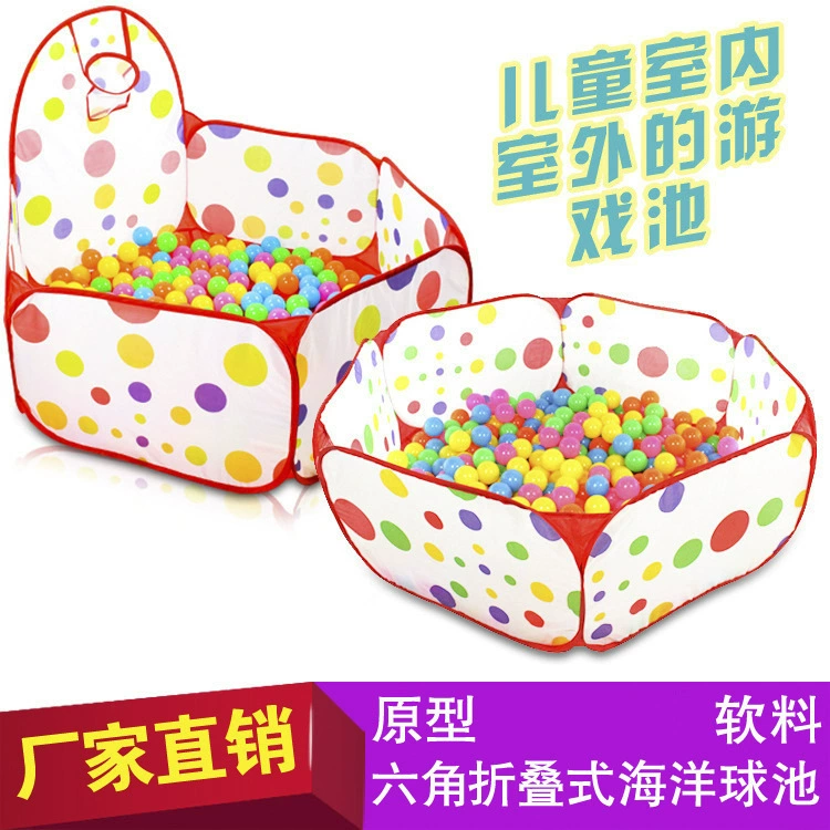 Фолд‑ин шар соул? Folding Ball Pool Ocean Bobo Pond, polyester play tent, 0.9–1.5 м