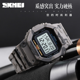 SKMEI Fashion Foreign Trade Men's Electronic Watch Plastic Pin Buckle Student Outdoor Luminous Square Couple Watch